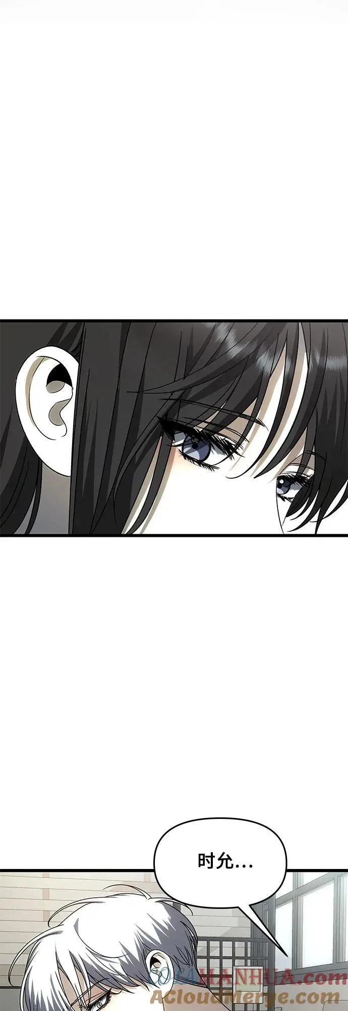 第112话 第4页