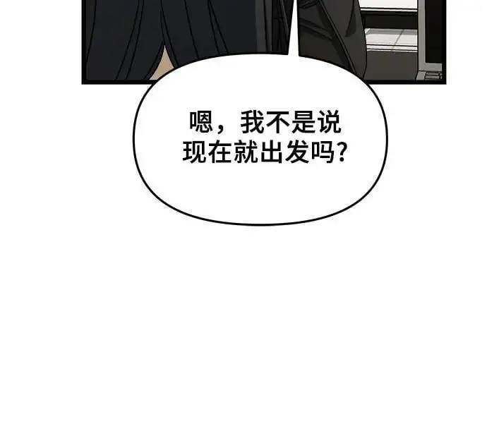 第112话 第11页