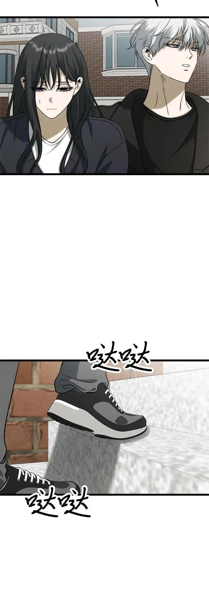 第112话 第18页
