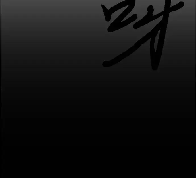 第112话 第21页