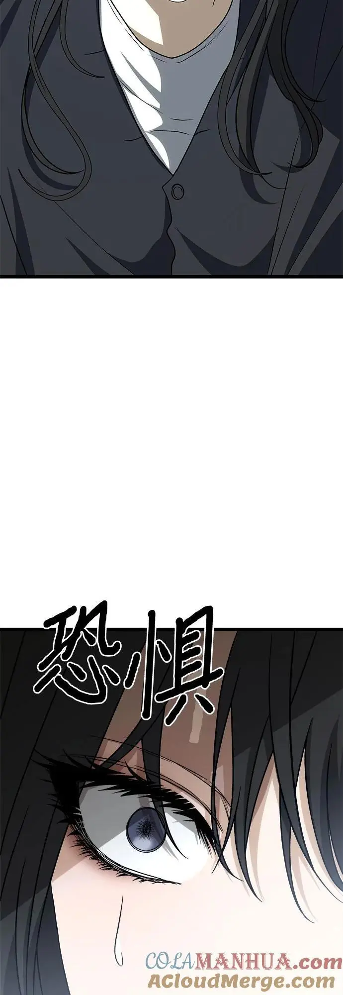 第112话 第31页