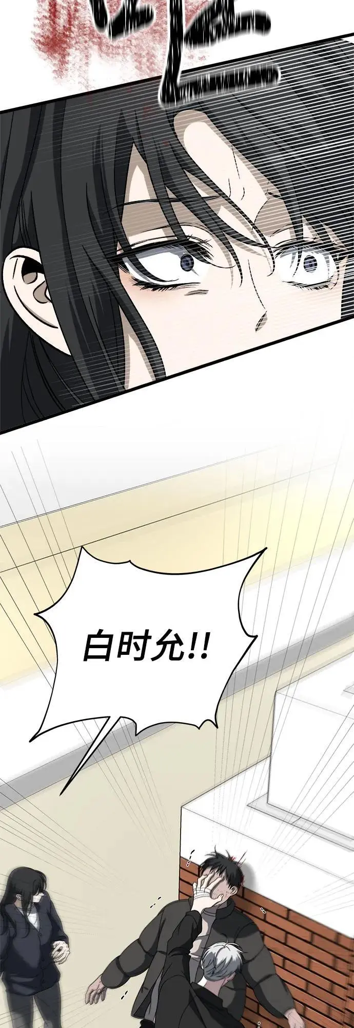 第112话 第36页