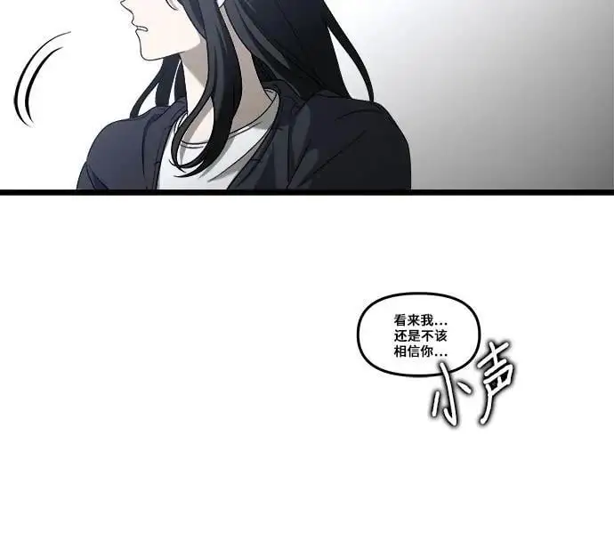 第112话 第47页