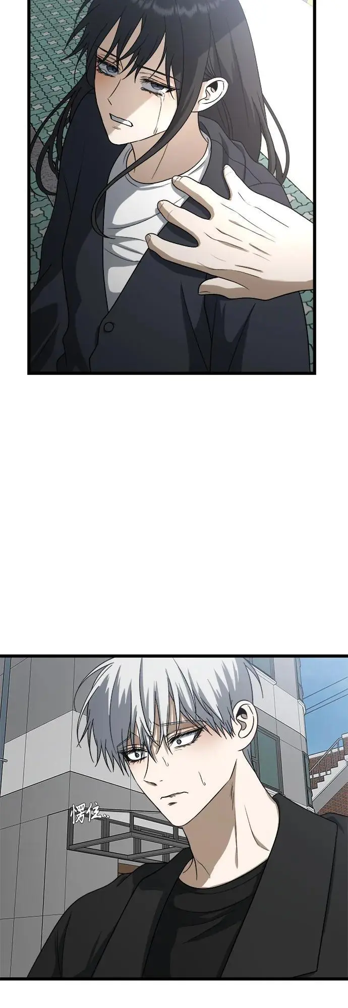 第112话 第54页