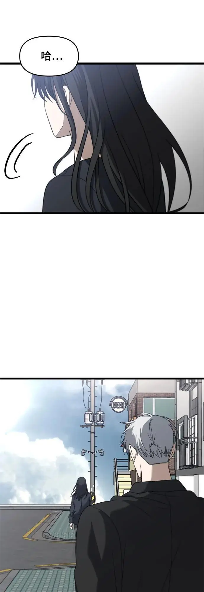 第112话 第68页