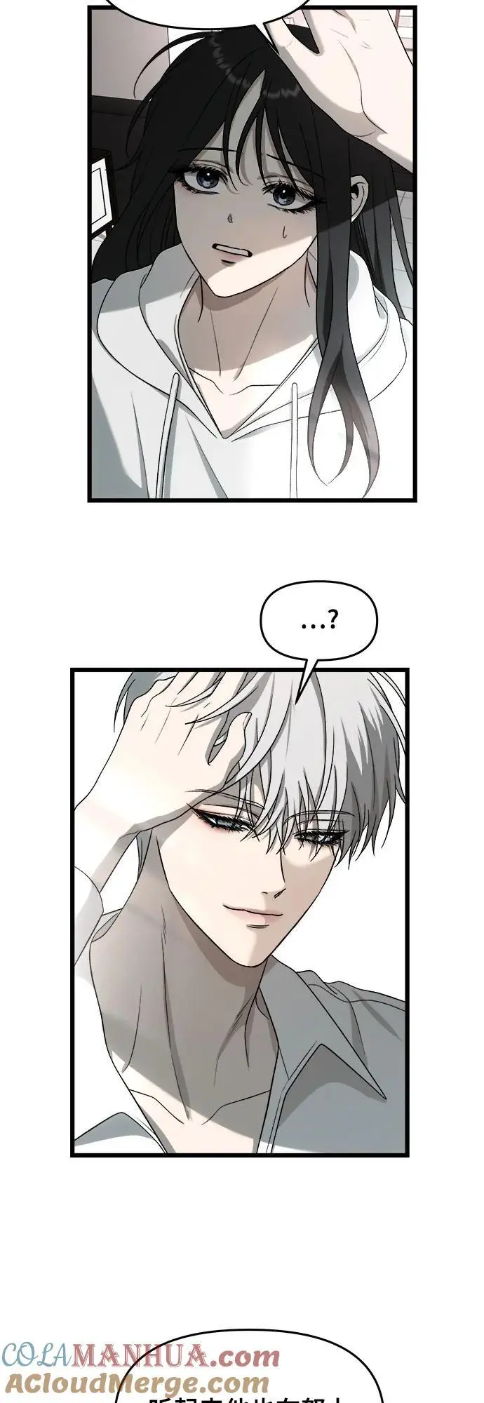 第113话 第10页