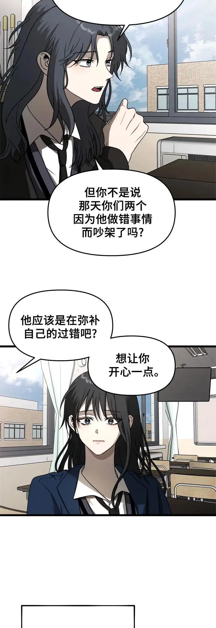 第113话 第14页