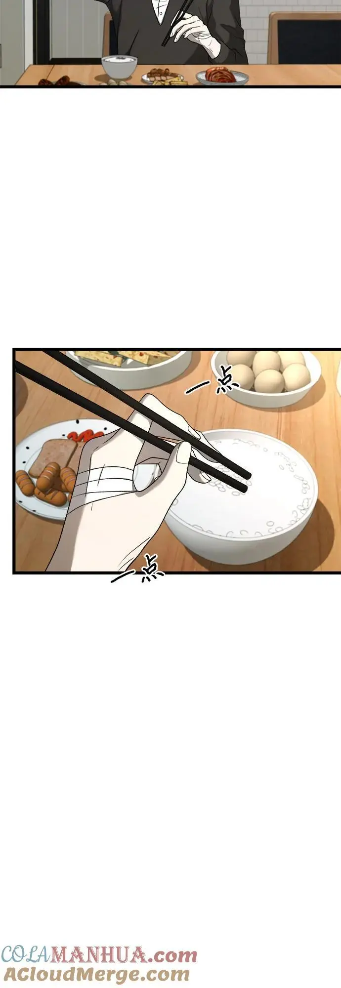 第113话 第25页