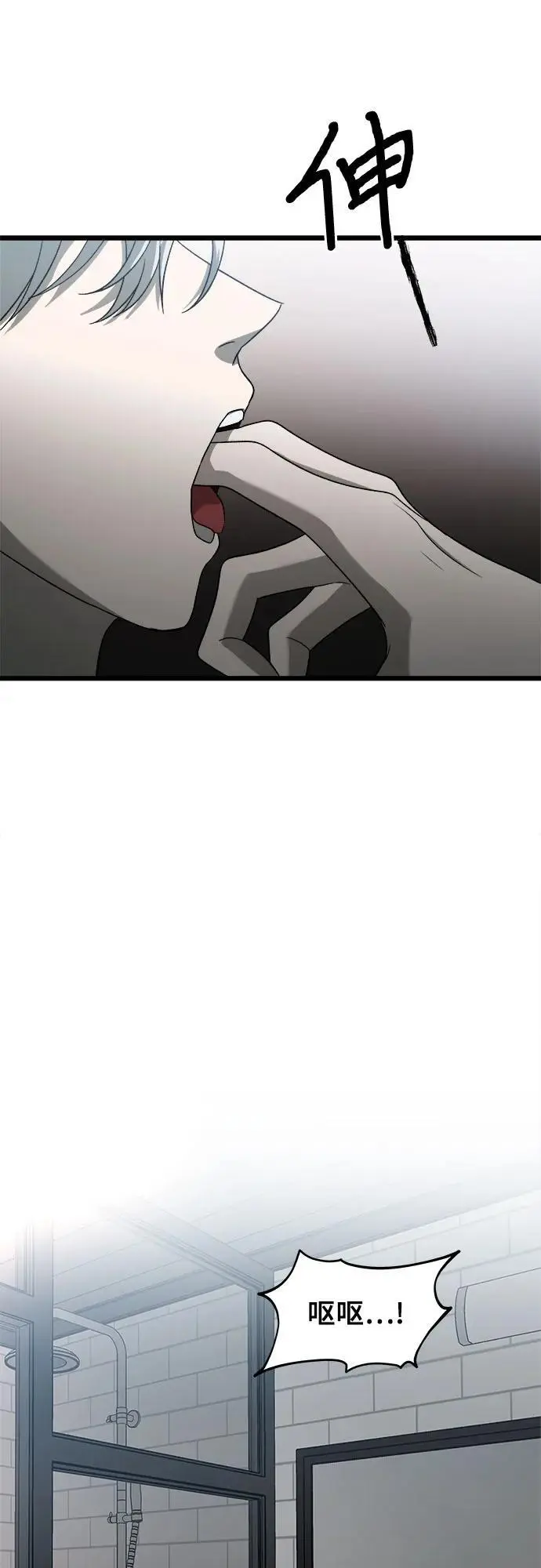 第113话 第27页