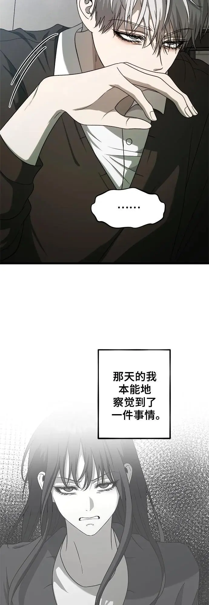 第113话 第30页