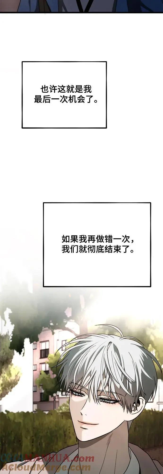 第113话 第34页