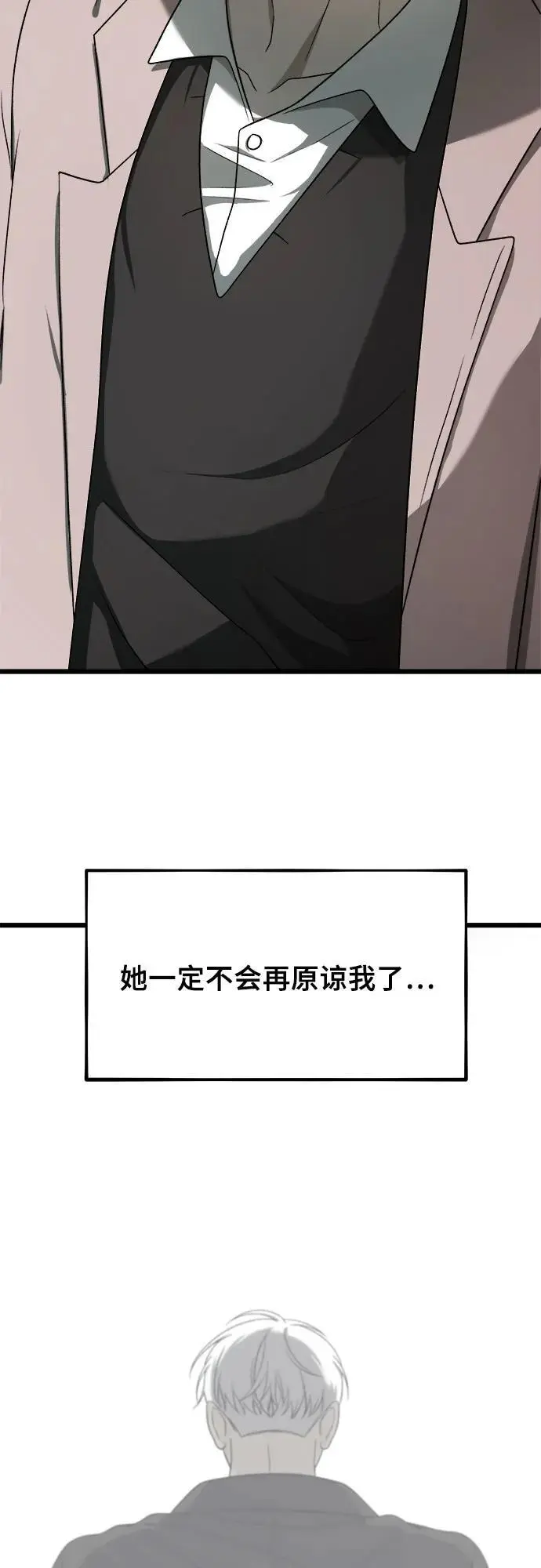 第113话 第35页