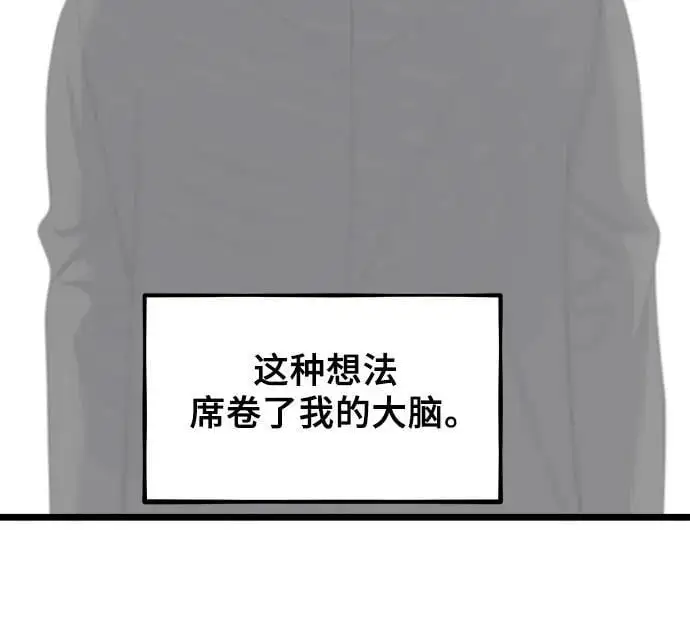 第113话 第36页