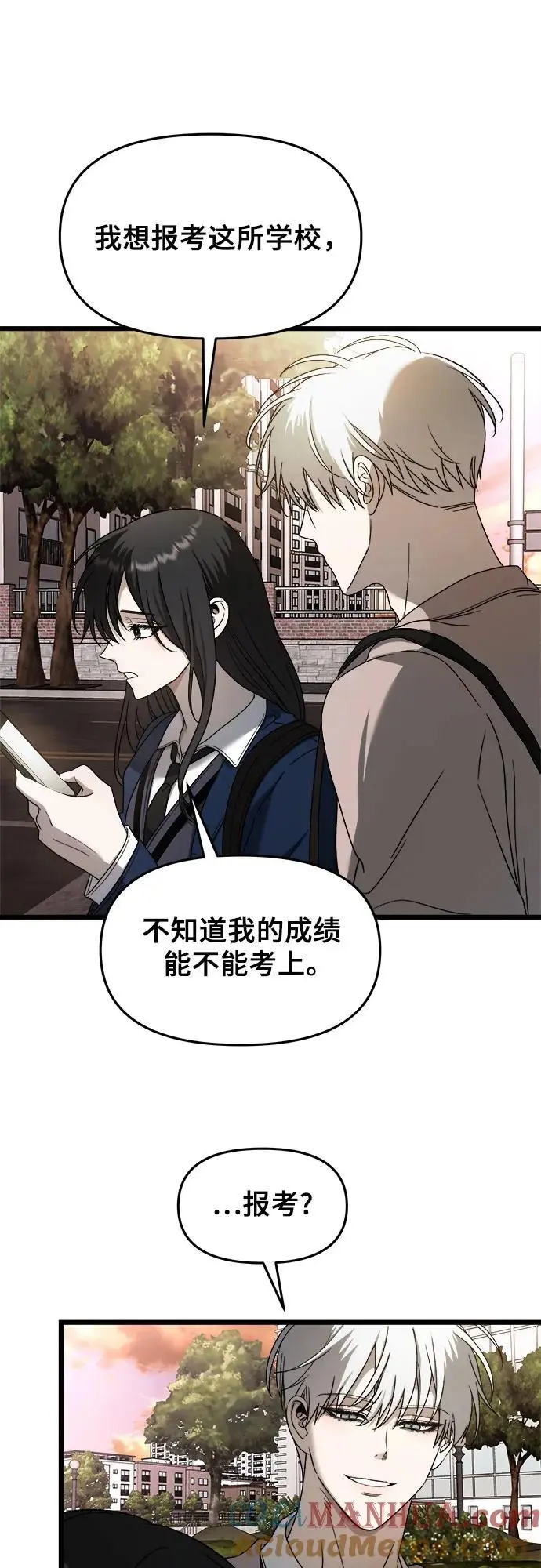 第113话 第37页