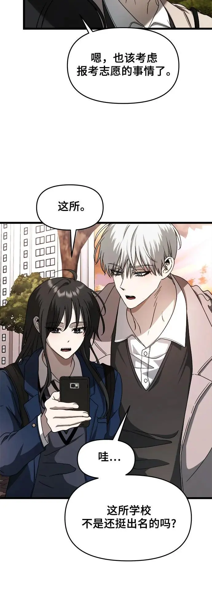 第113话 第38页