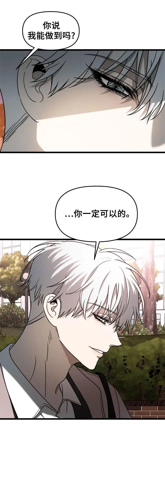 第113话 第39页