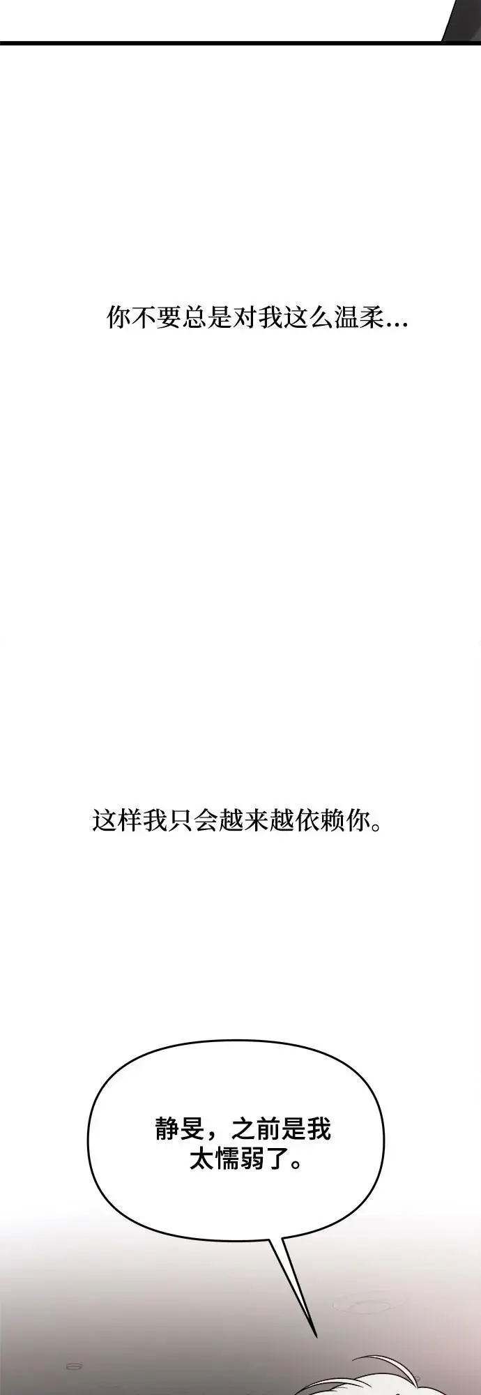 第113话 第45页
