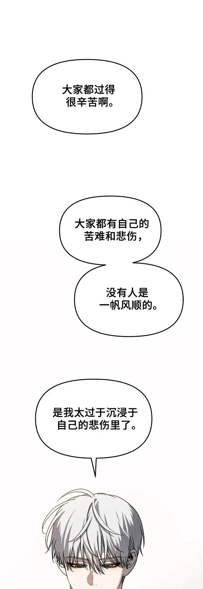 第113话 第47页