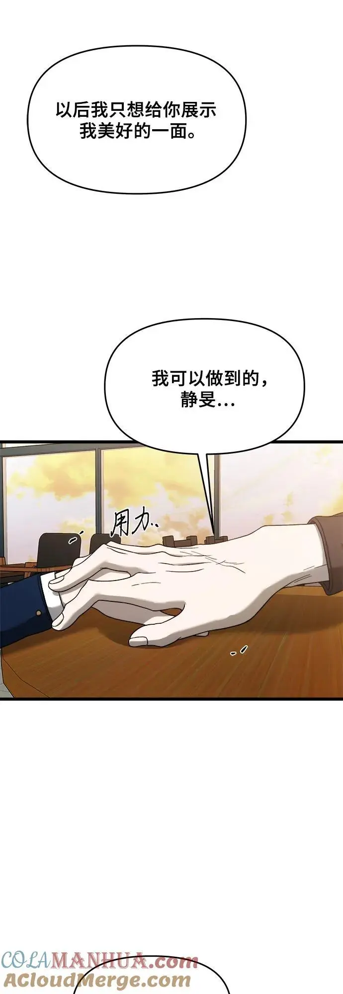 第113话 第49页