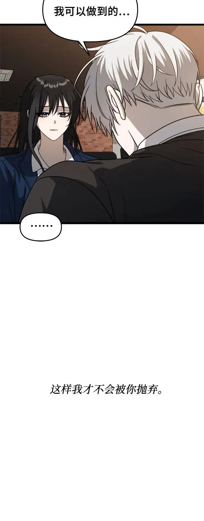 第113话 第50页