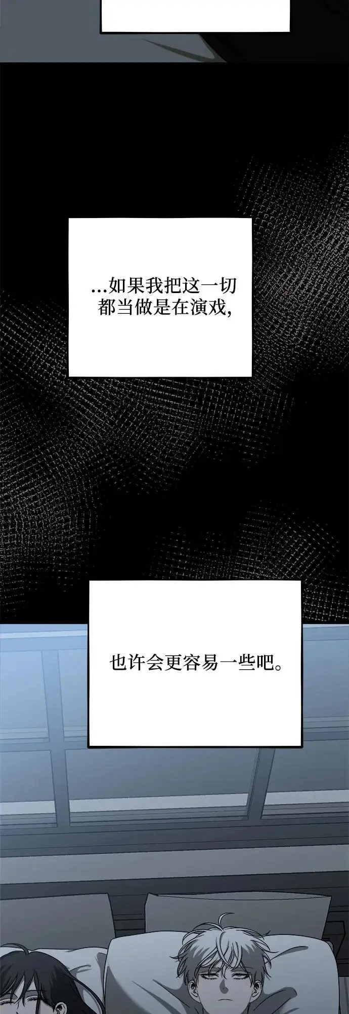 第113话 第53页