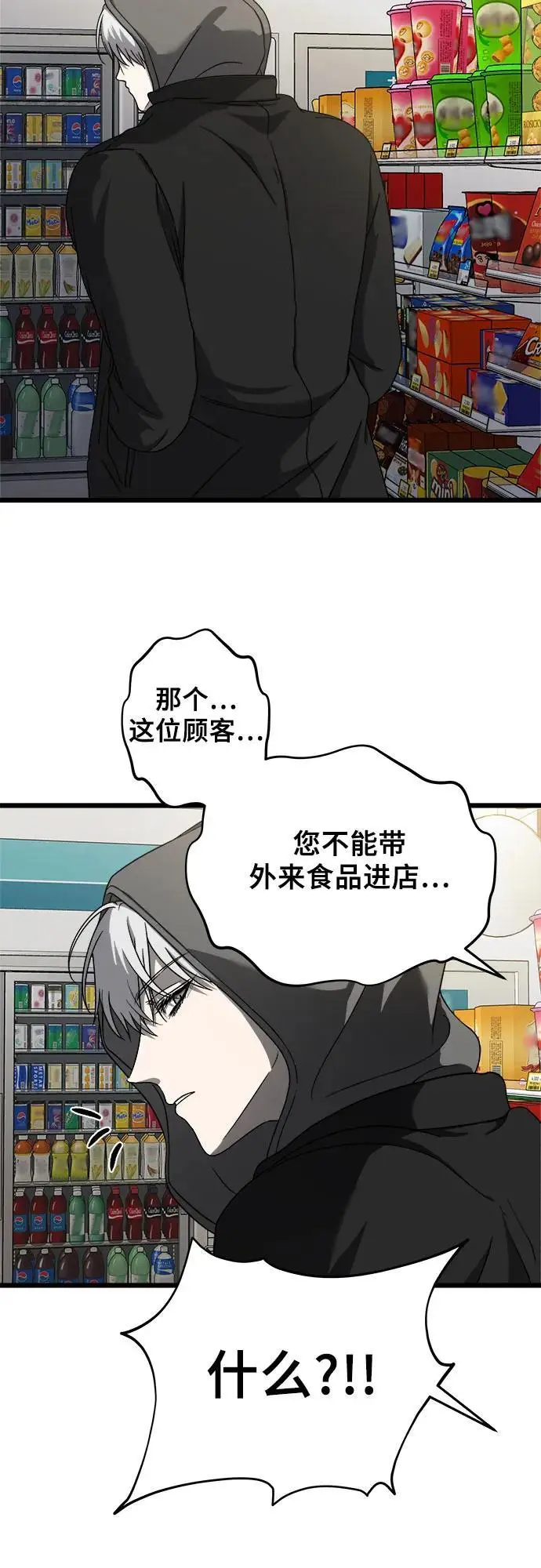 第113话 第57页