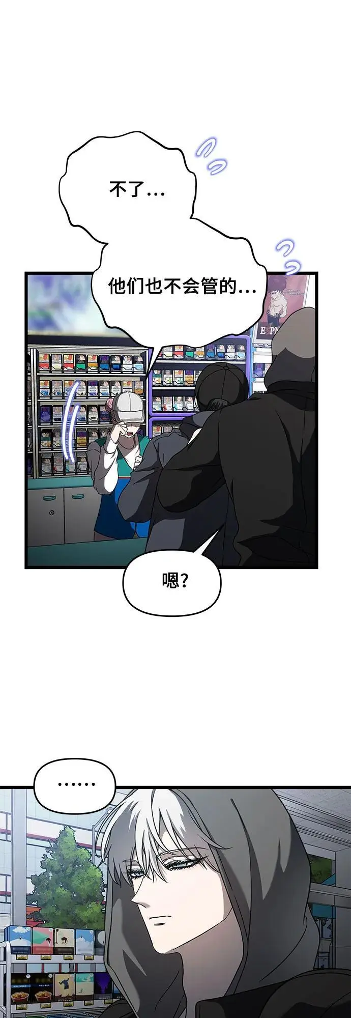 第113话 第62页