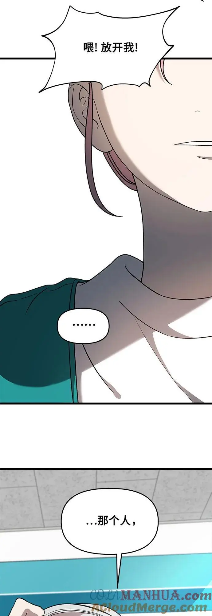 第113话 第64页