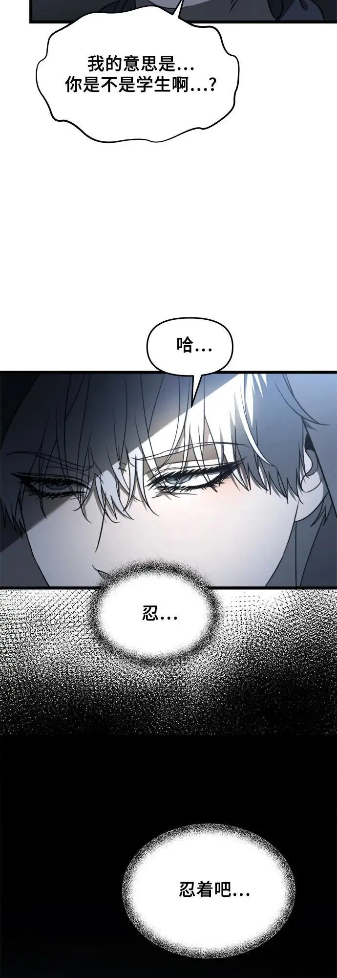 第114话 第5页