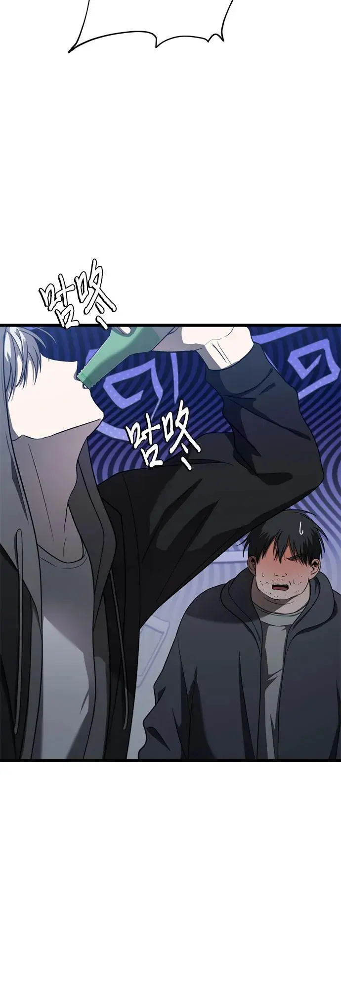第114话 第14页