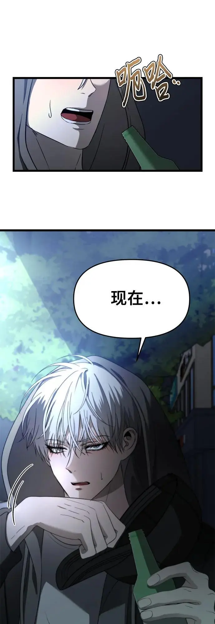 第114话 第15页