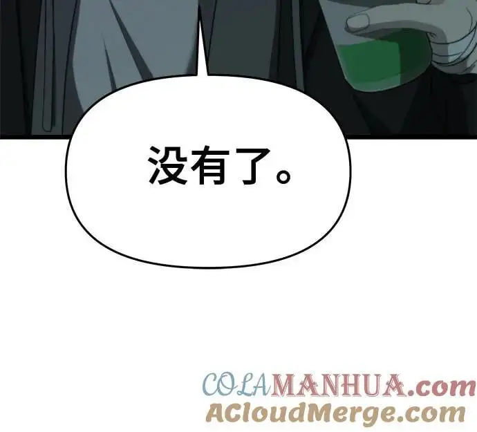 第114话 第16页