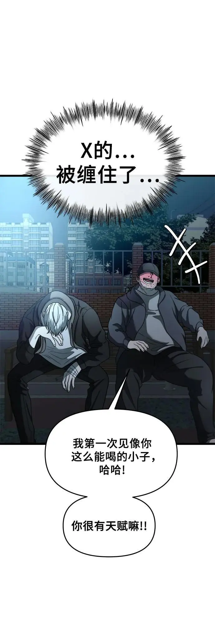第114话 第18页