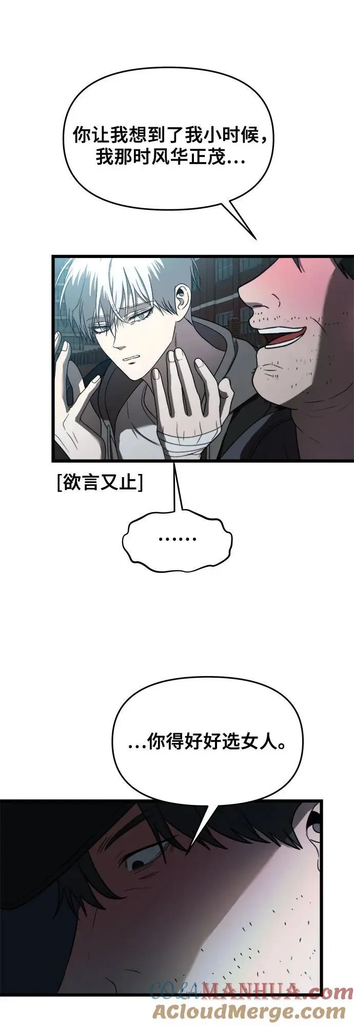 第114话 第19页