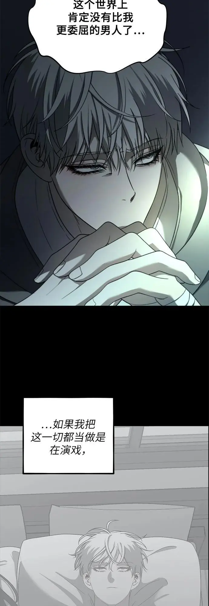 第114话 第23页