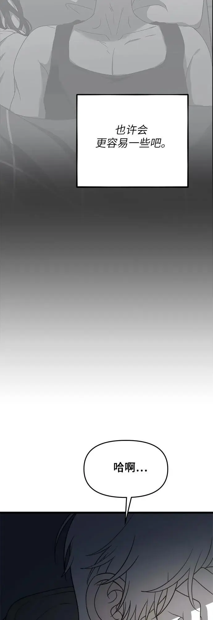 第114话 第24页
