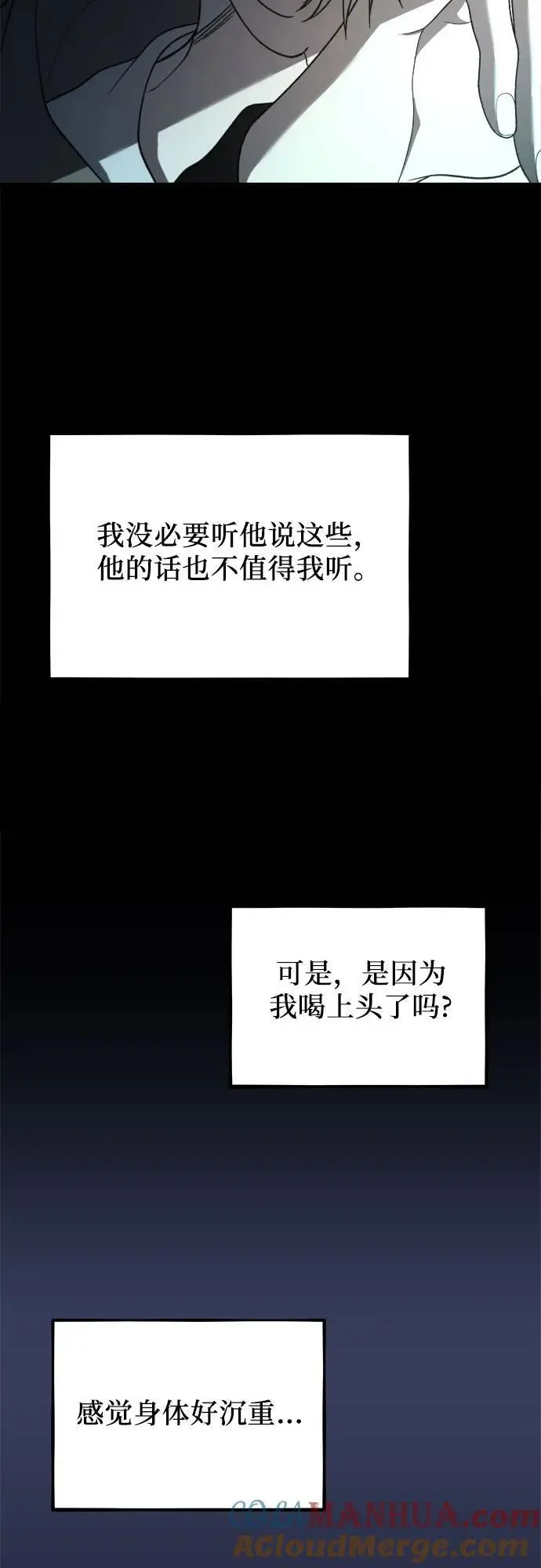 第114话 第25页