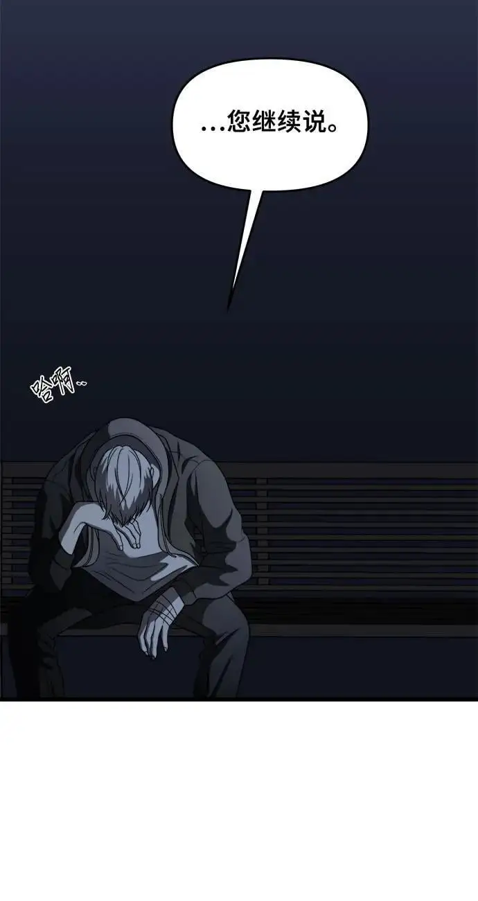 第114话 第26页
