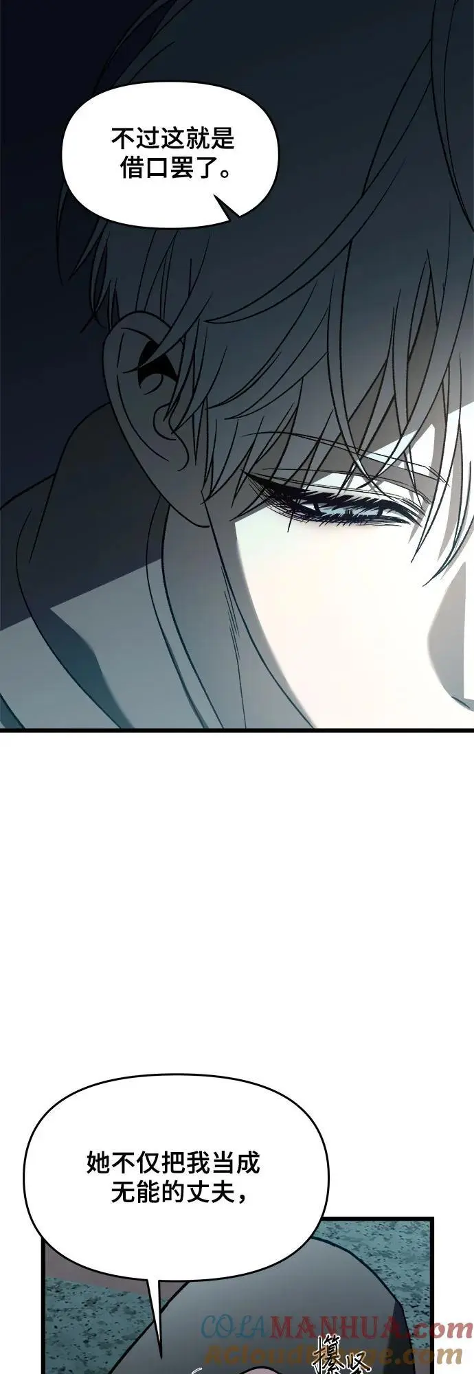 第114话 第28页