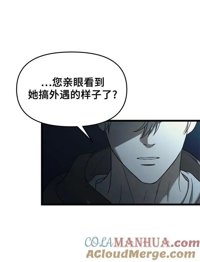 第114话 第31页