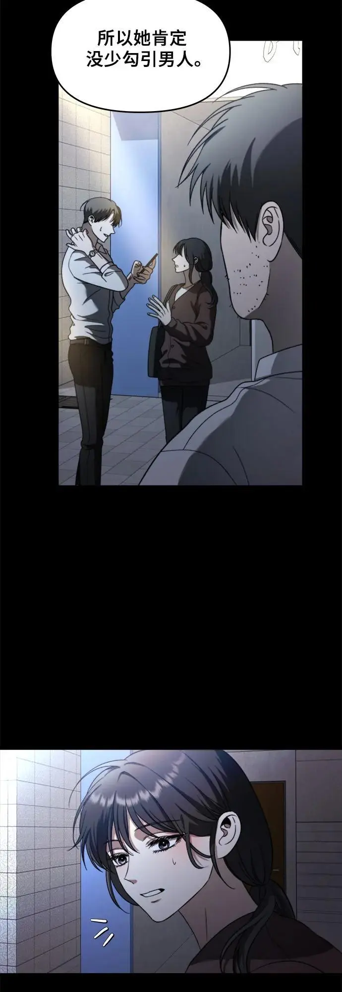 第114话 第33页
