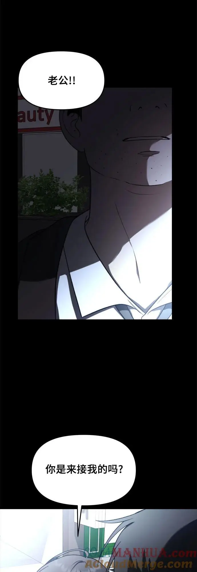 第114话 第34页