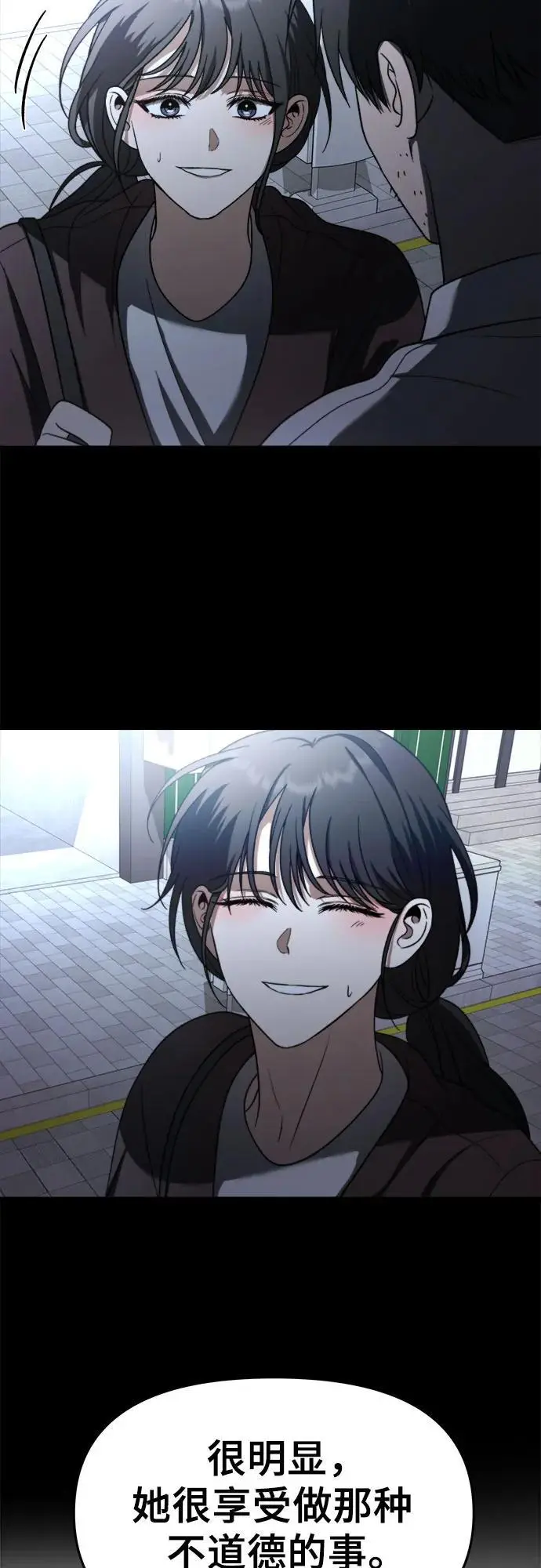 第114话 第35页