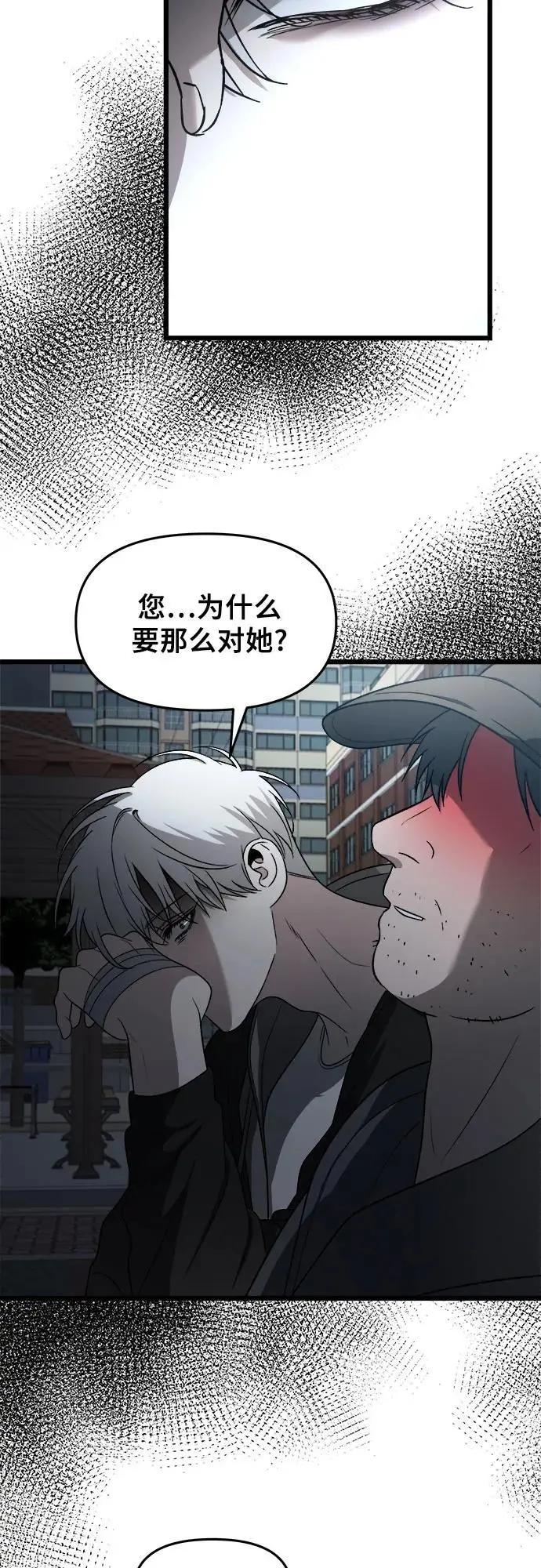 第114话 第38页