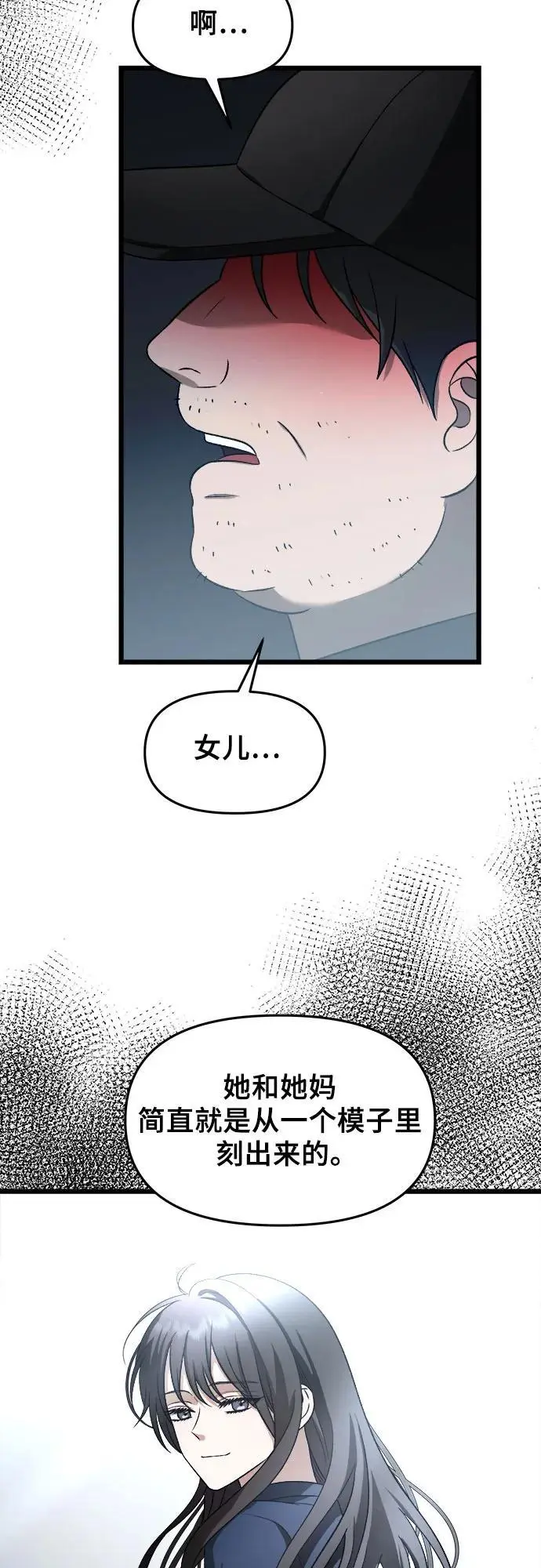 第114话 第39页