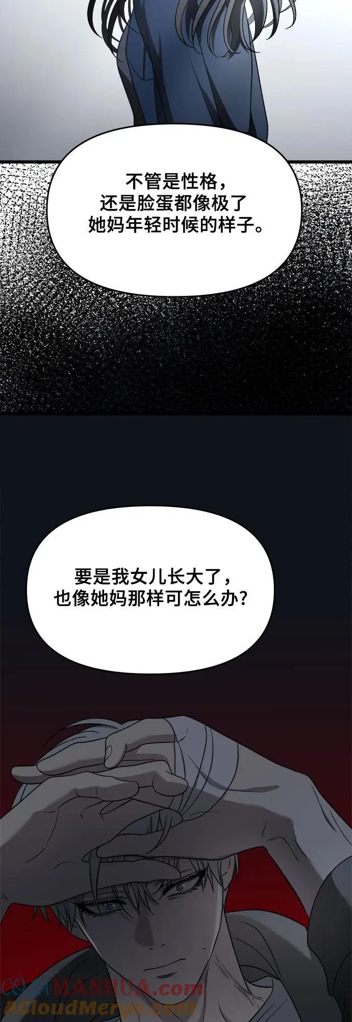 第114话 第40页