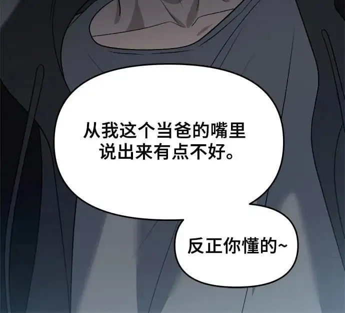 第114话 第41页