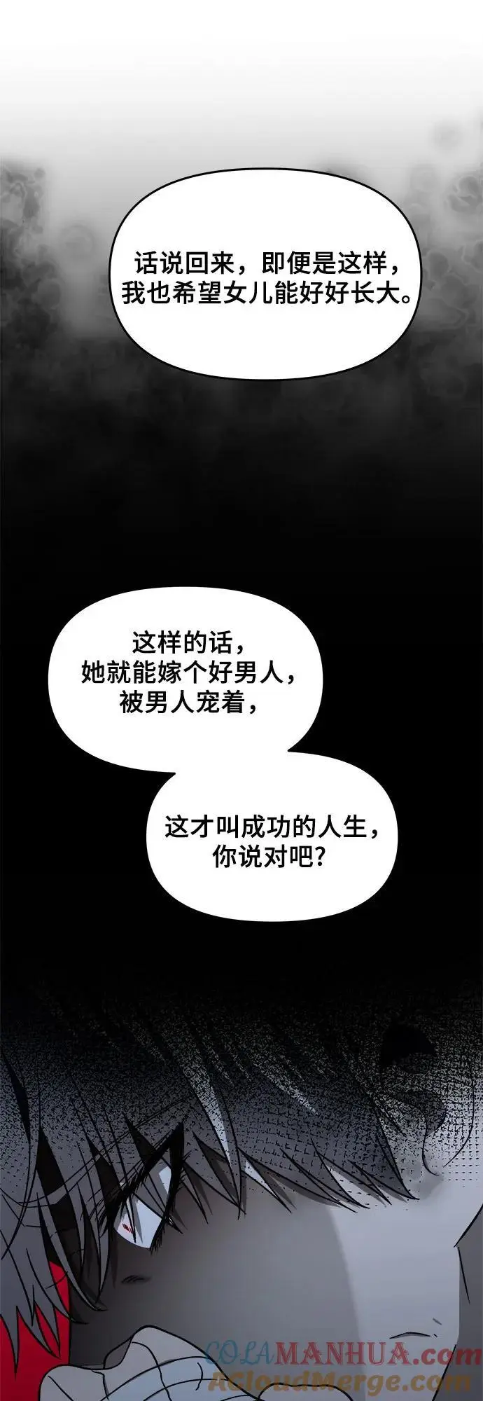 第114话 第43页