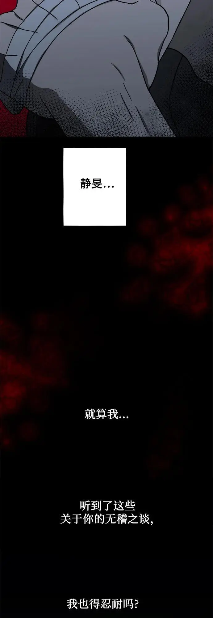 第114话 第44页