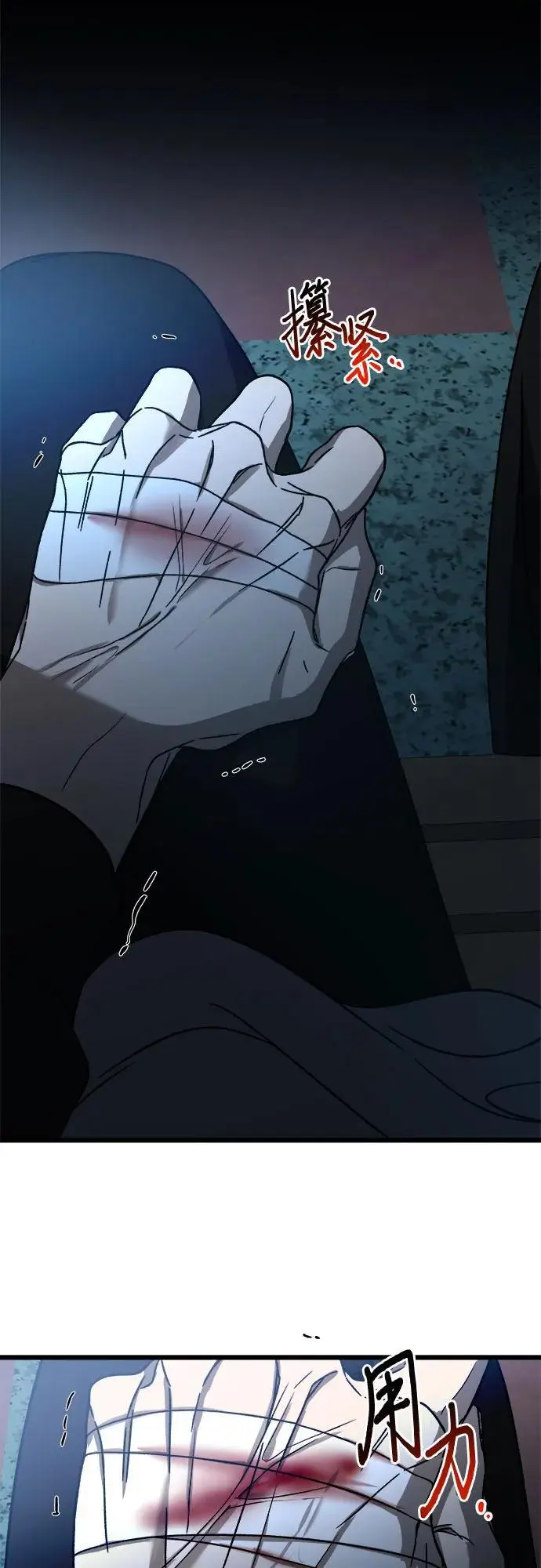 第114话 第45页
